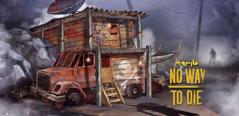 No Way To Die: Survival APK